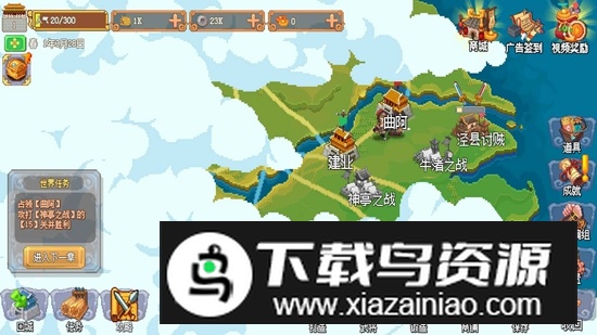 我的兵与城游戏官方最新版截图2