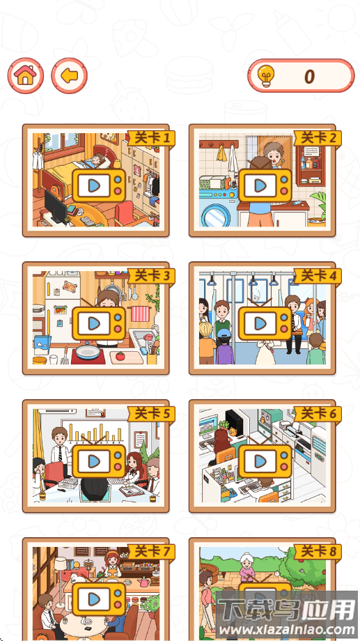 脑力大找茬游戏最新版截图4
