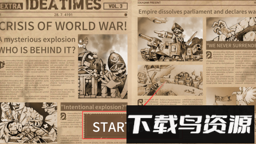 世界大战保卫战