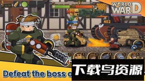 世界大战保卫战最新版截图1