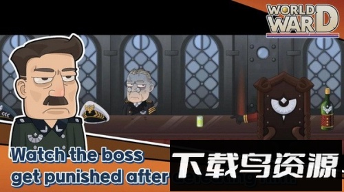 世界大战保卫战最新版截图2