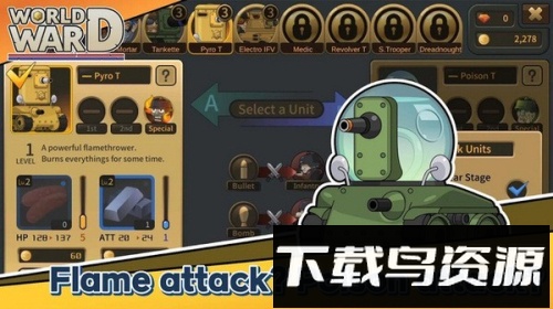 世界大战保卫战最新版截图3