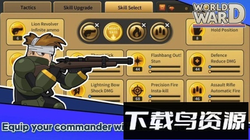 世界大战保卫战最新版截图4