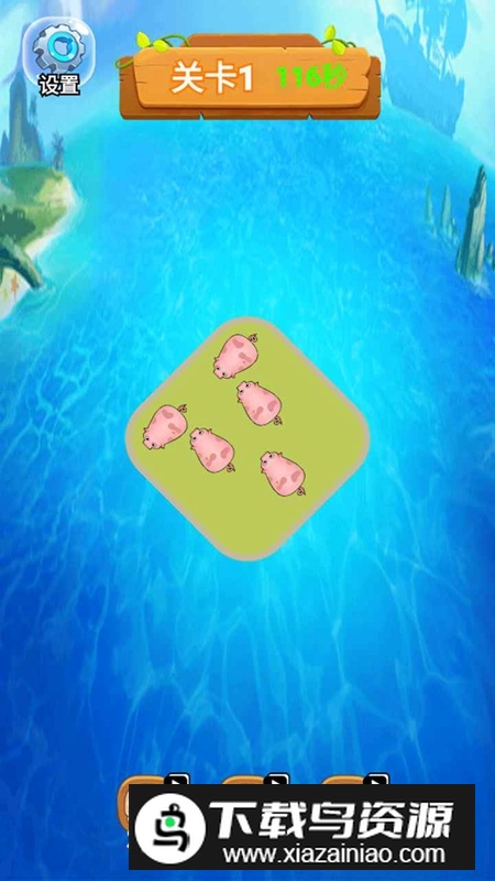 救救这头猪游戏最新版截图1