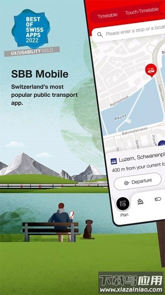 sbbmobile软件下载