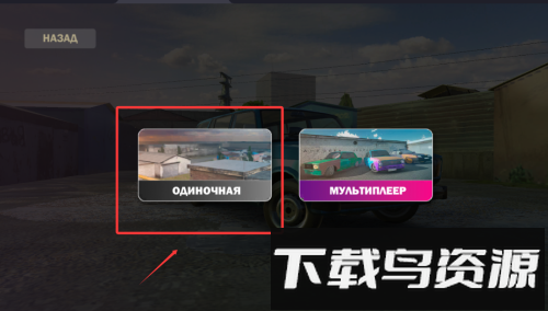 俄罗斯汽车碰撞模拟器