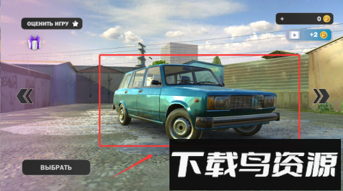 俄罗斯汽车碰撞模拟器