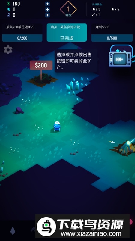 太空矿工破解版无限金币最新版截图2