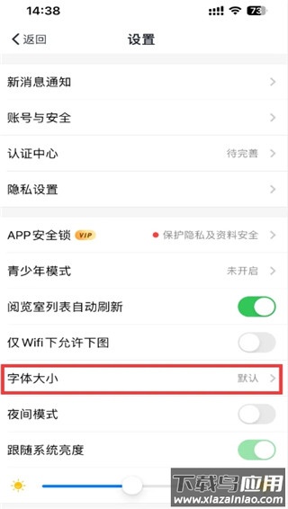 个人图书馆app官方版