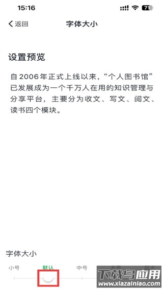 个人图书馆app官方版