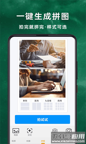 现场免费水印相机app最新版截图3