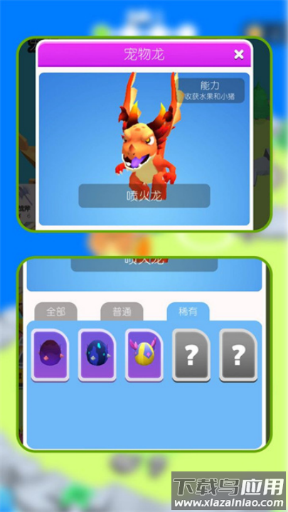 荒岛生存大作战游戏最新版截图1