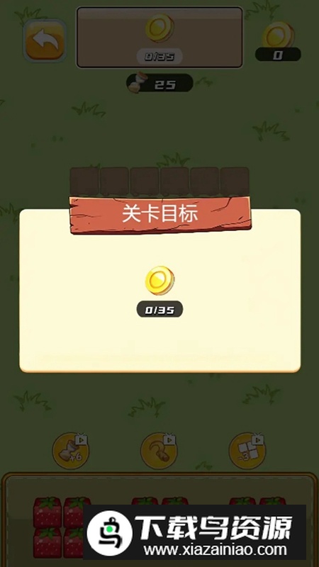 收菜菜游戏手机版最新版截图2