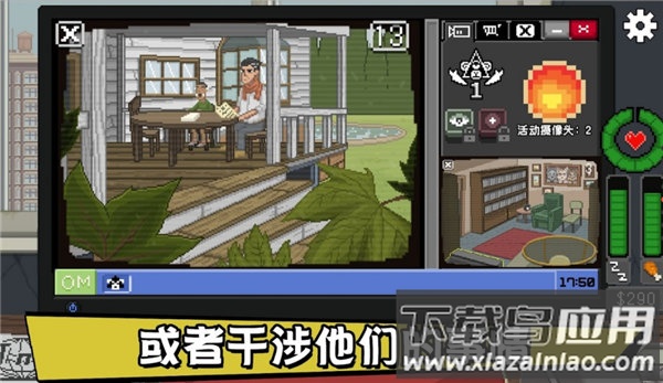 不要喂养猴子游戏(Do Not Feed The Monkeys)最新版截图3