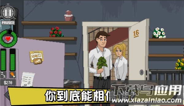 不要喂养猴子游戏(Do Not Feed The Monkeys)最新版截图4