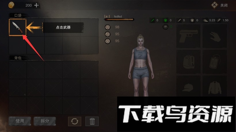 废土行动网易版