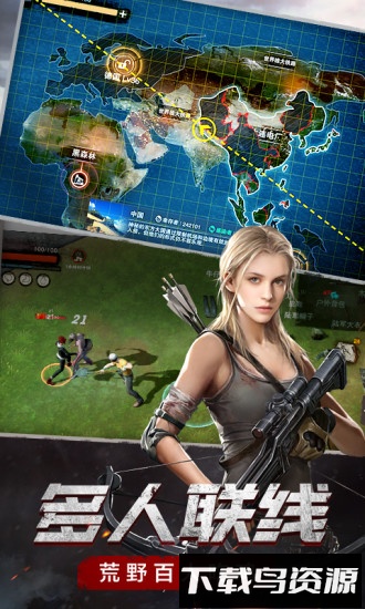 废土行动网易版最新版截图1