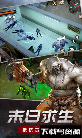 废土行动网易版最新版截图2