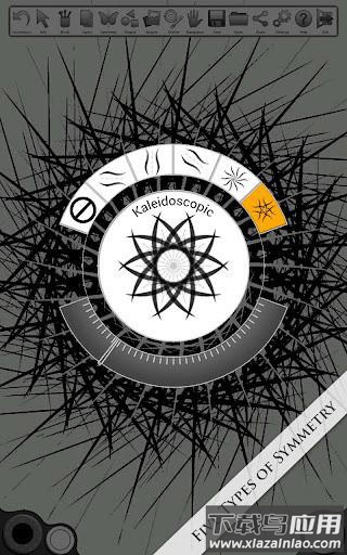 无限设计中文版(Design)最新版截图4