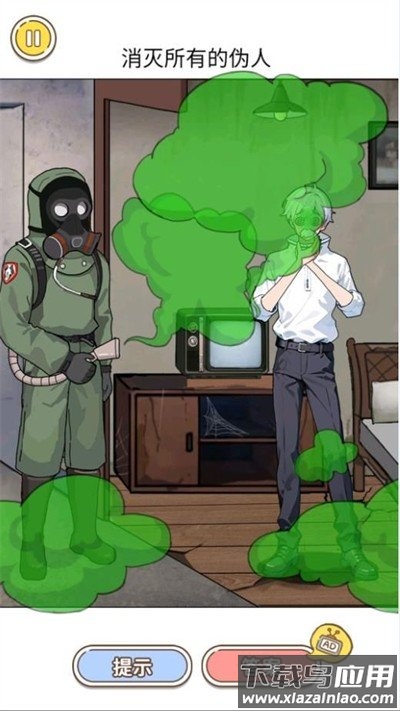 他不是我的邻居噩梦版最新版截图1