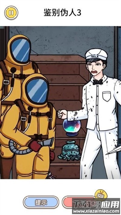 他不是我的邻居噩梦版最新版截图2