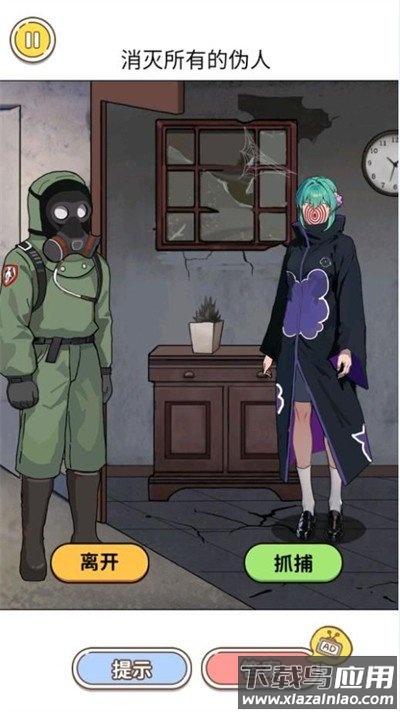 他不是我的邻居噩梦版最新版截图3