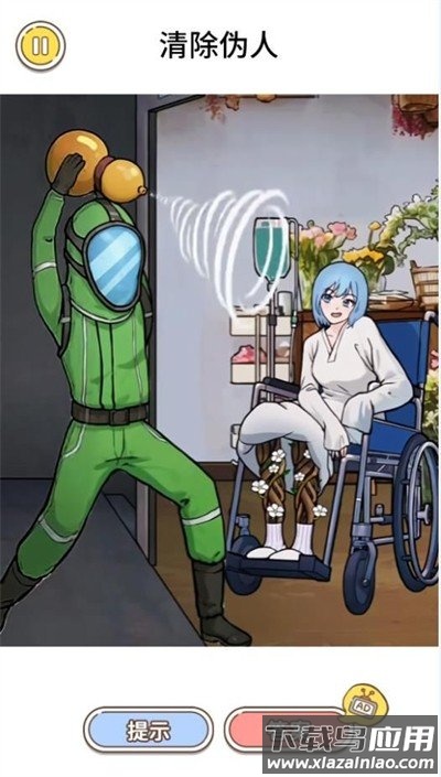 他不是我的邻居噩梦版最新版截图4