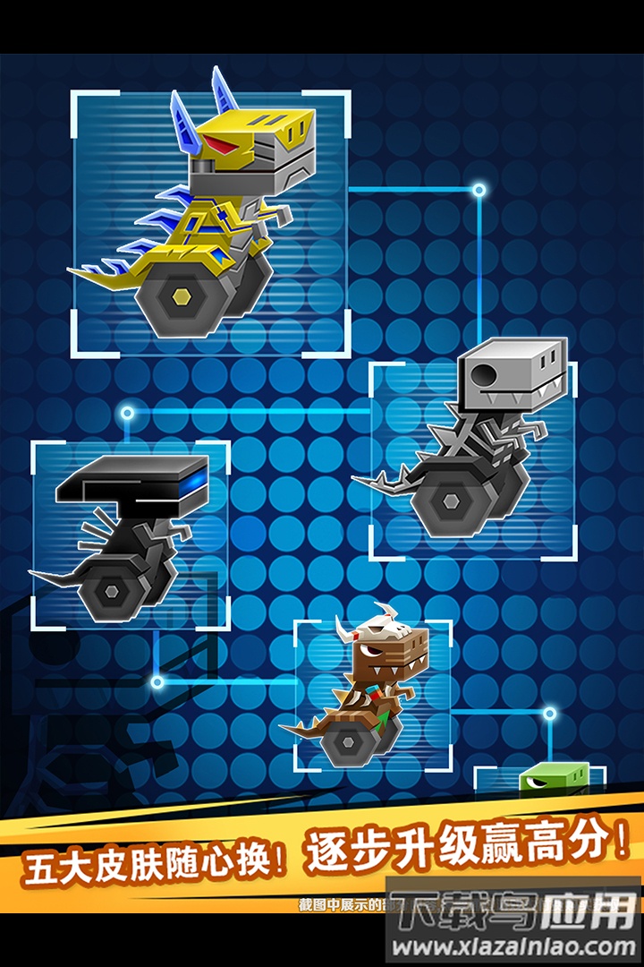 逃出实验室九游版最新版截图3