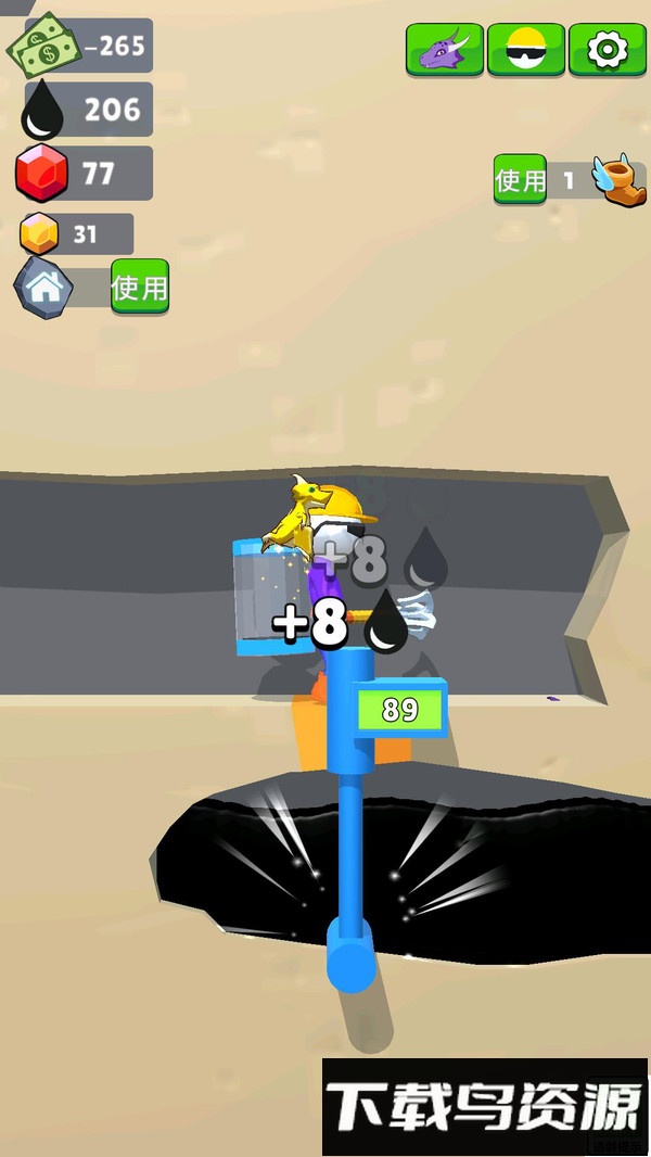 能源战争最新版截图3