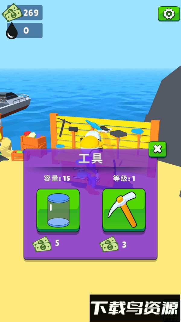 能源战争最新版截图5