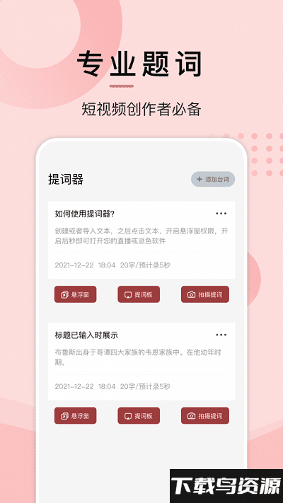 微趣阅读最新版最新版截图3