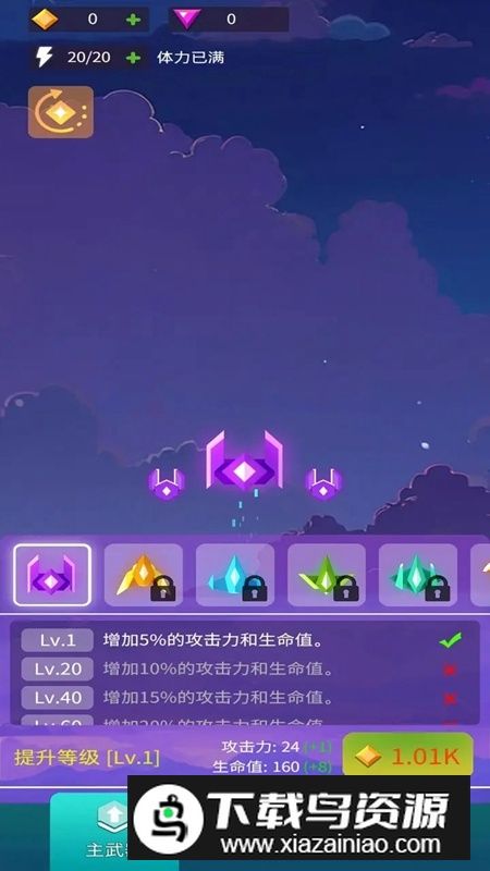 南天心愿游戏官方正版最新版截图3