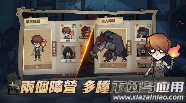 月夜降临正版游戏(月夜降R)最新版截图4