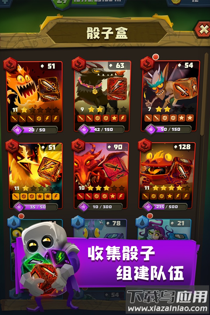 骰子猎人九游版最新版截图1