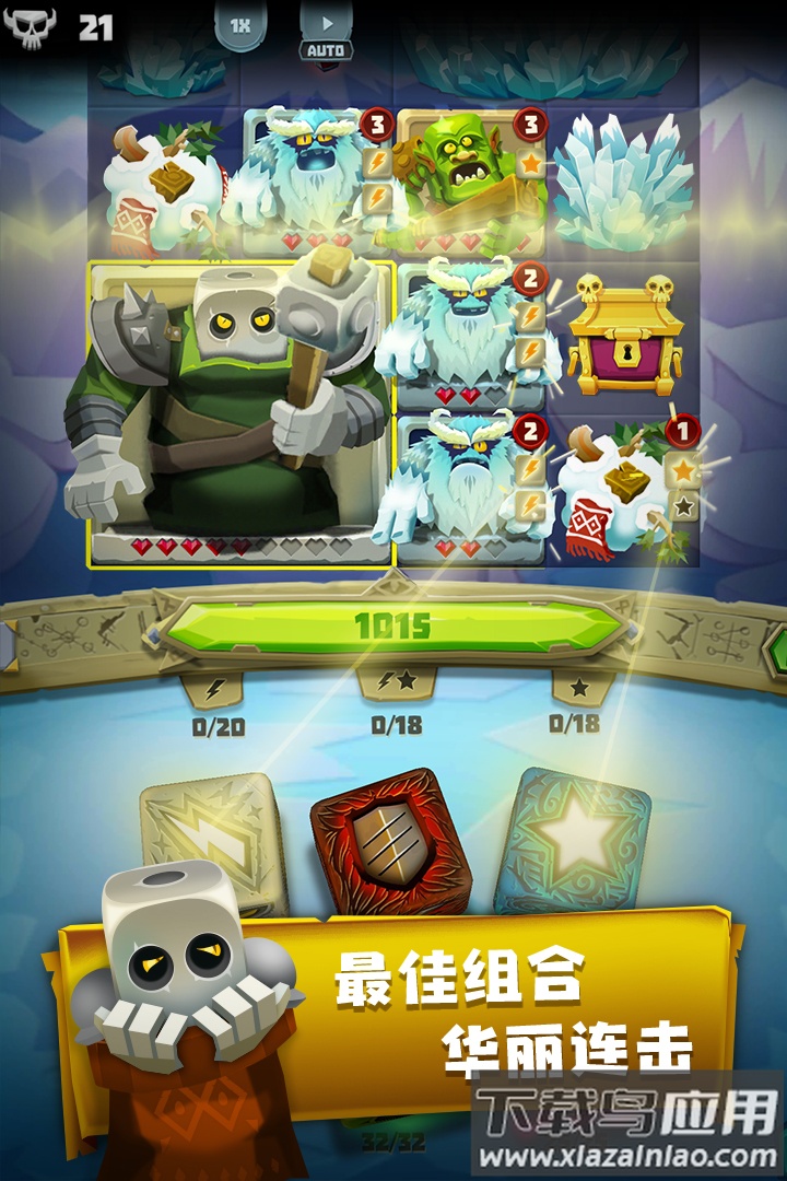 骰子猎人九游版最新版截图3