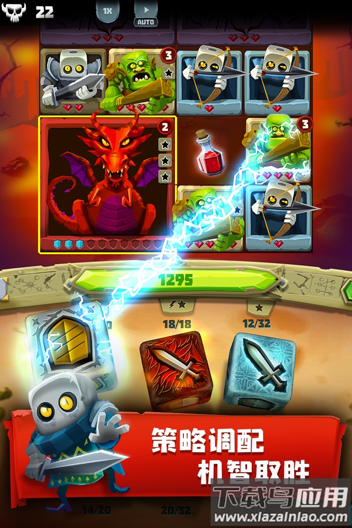 骰子猎人九游版最新版截图4