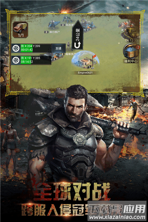 全球指挥官游戏最新版截图1