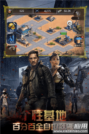 全球指挥官游戏最新版截图3