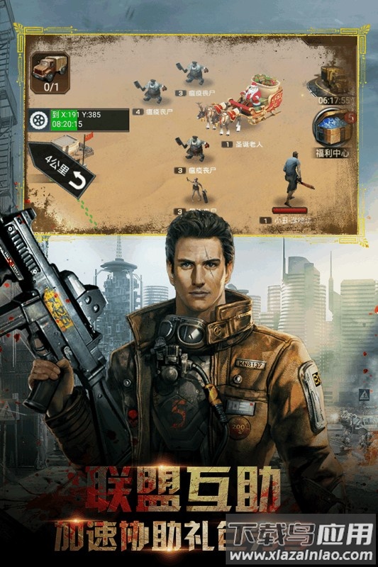 全球指挥官游戏最新版截图4