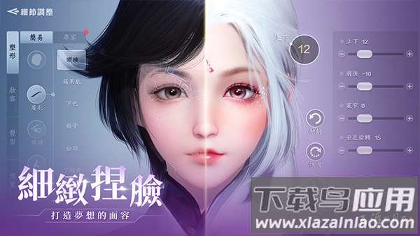 天涯明月刀m台服