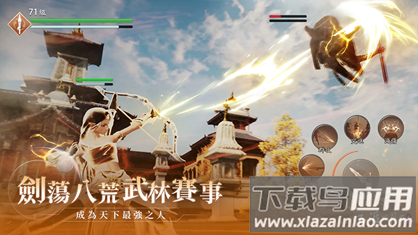 天涯明月刀m台服最新版截图4