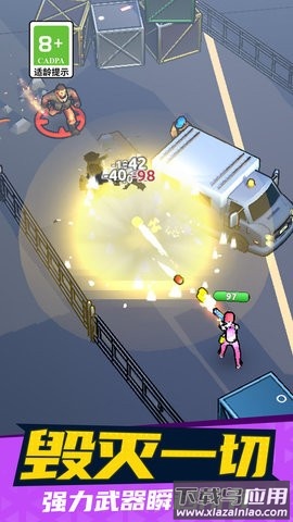 刺客突击游戏最新版截图1