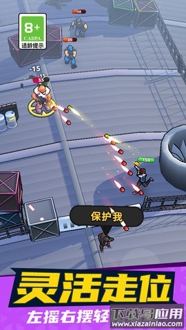 刺客突击游戏最新版截图2