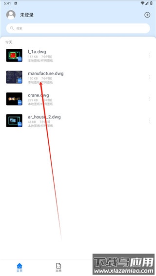 中望cad免费中文版
