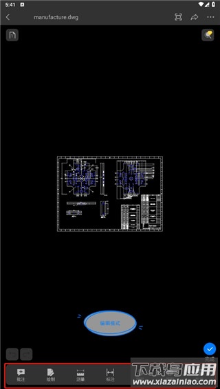 中望cad免费中文版