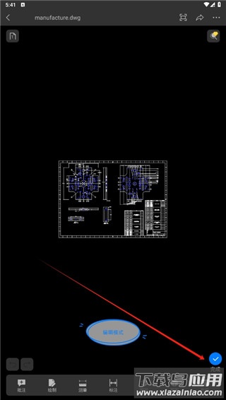 中望cad免费中文版