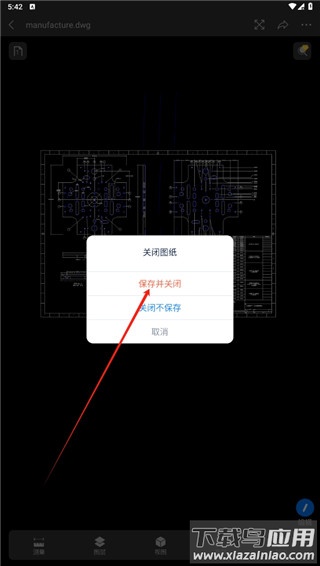 中望cad免费中文版