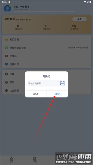 中望cad免费中文版