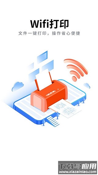 中望cad免费中文版最新版截图1