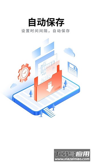 中望cad免费中文版最新版截图2